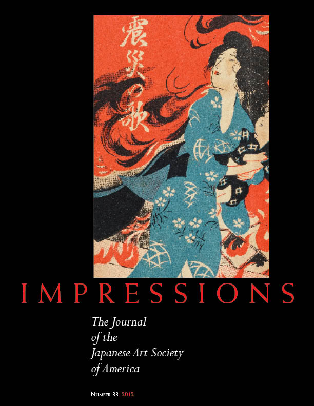 Impressions Volume 33